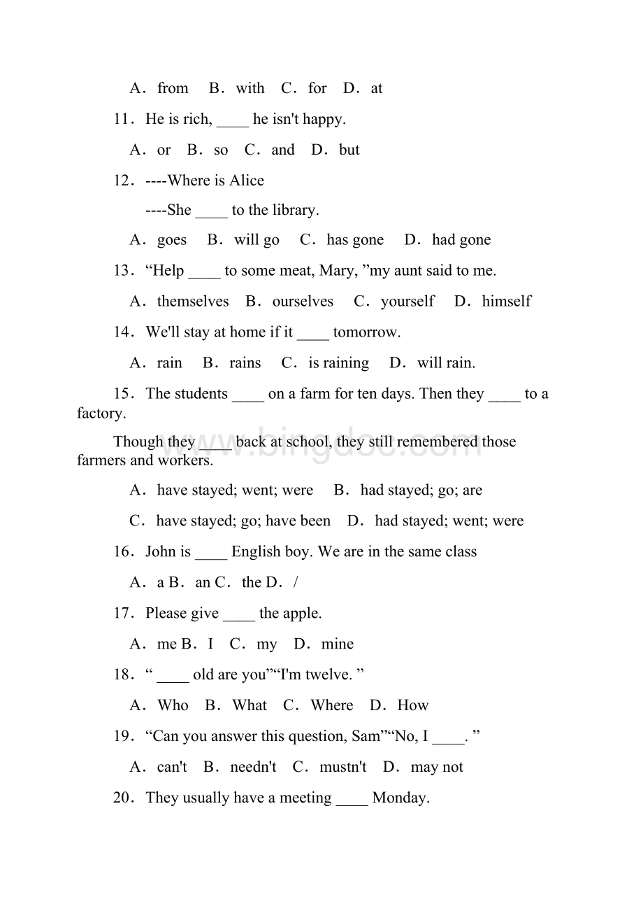 初中英语语法练习题及答案.docx_第2页