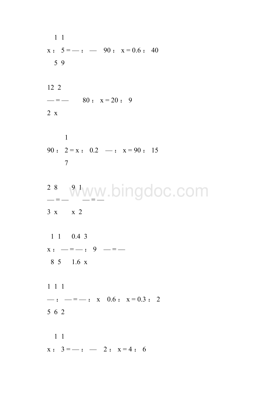 人教版六年级数学下册解比例专项练习题124.docx_第2页