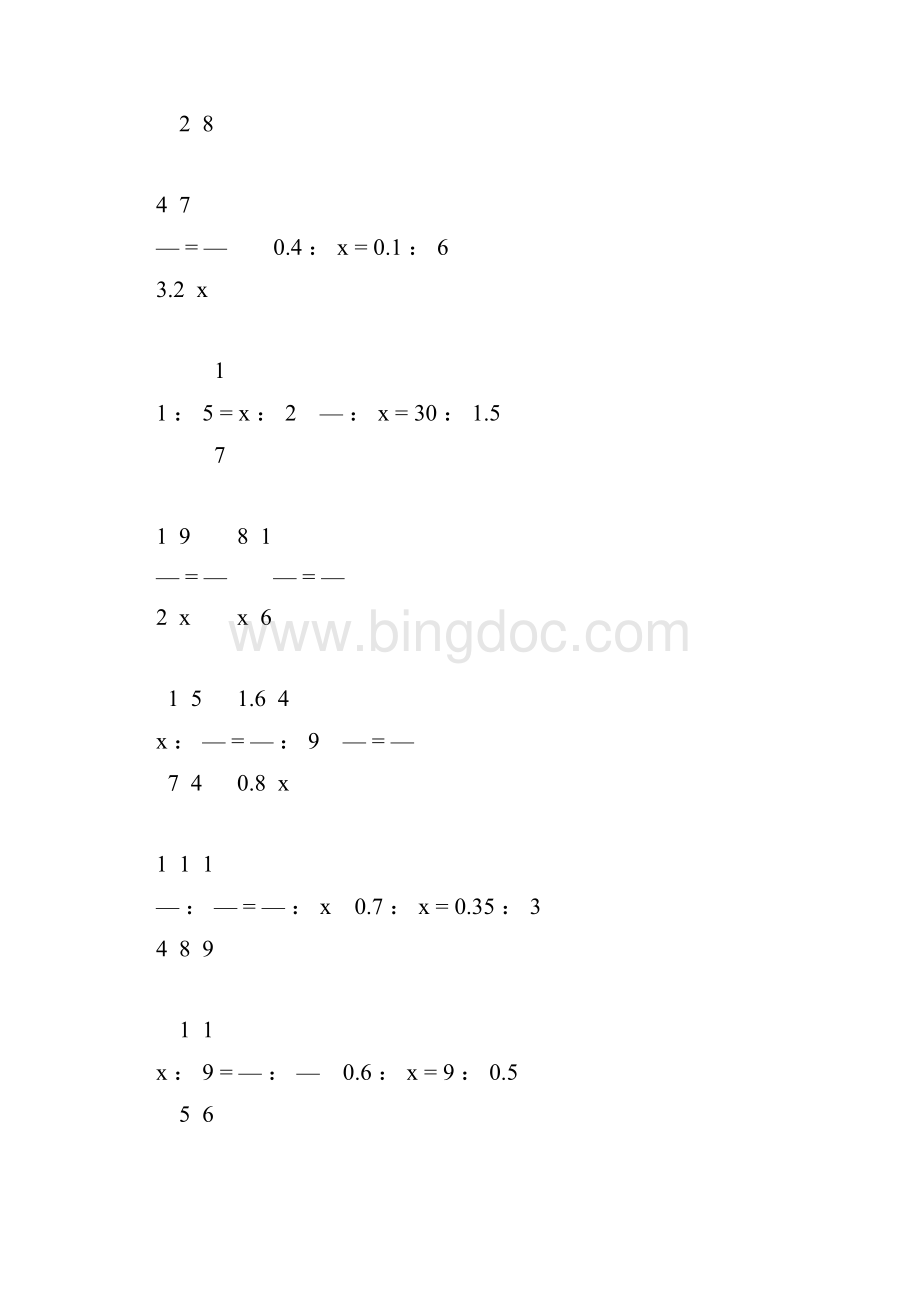 人教版六年级数学下册解比例专项练习题124.docx_第3页