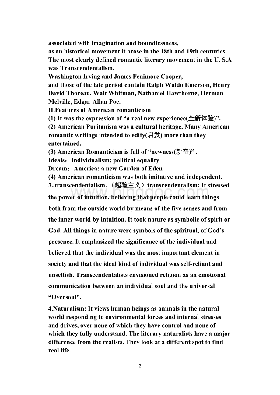 美国文学选读名词解释.doc_第2页