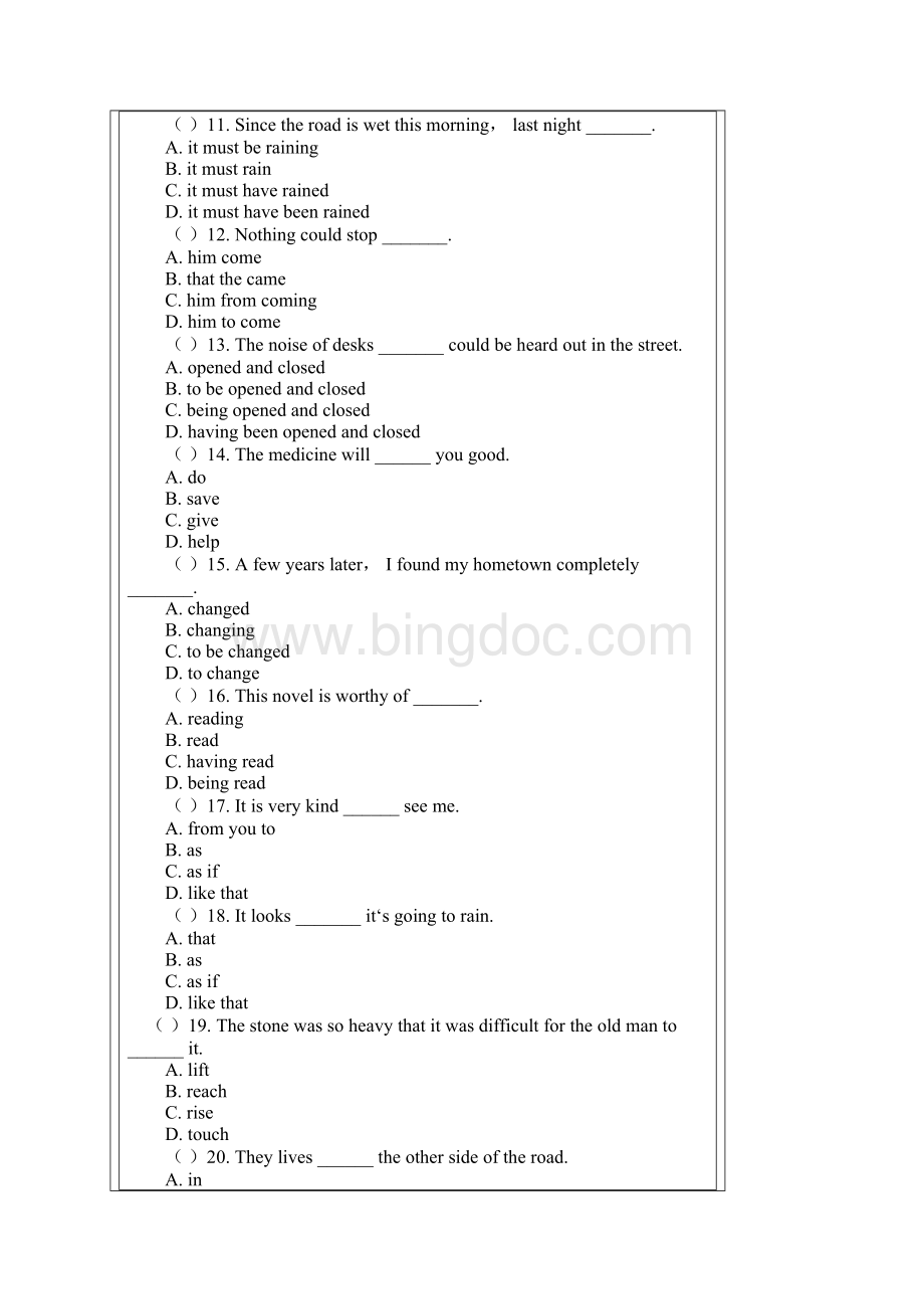 公开阅读成人高考高起专.docx_第2页