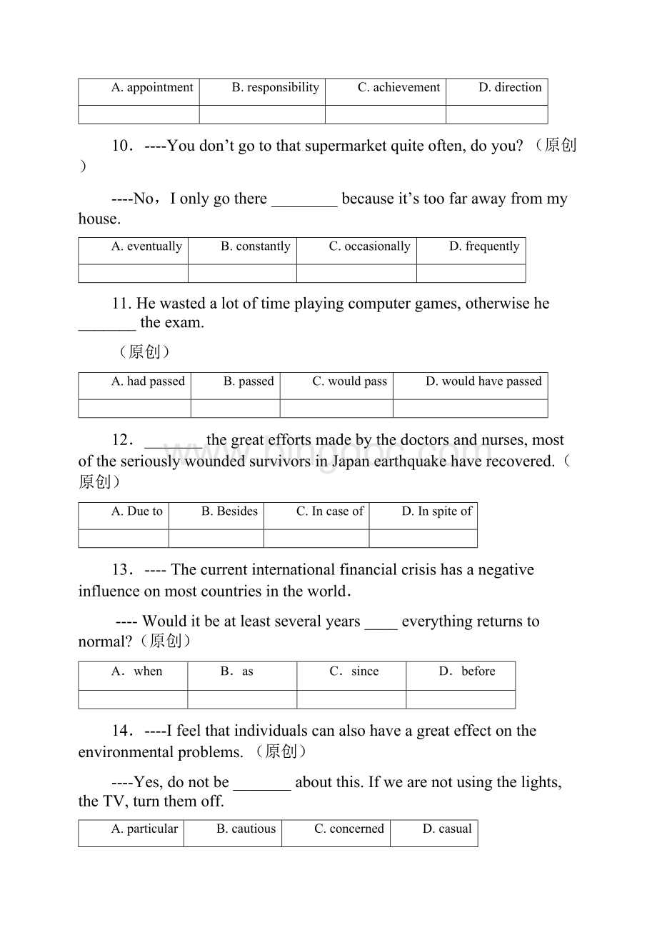 高考英语模拟题及答案五文档格式.docx_第3页