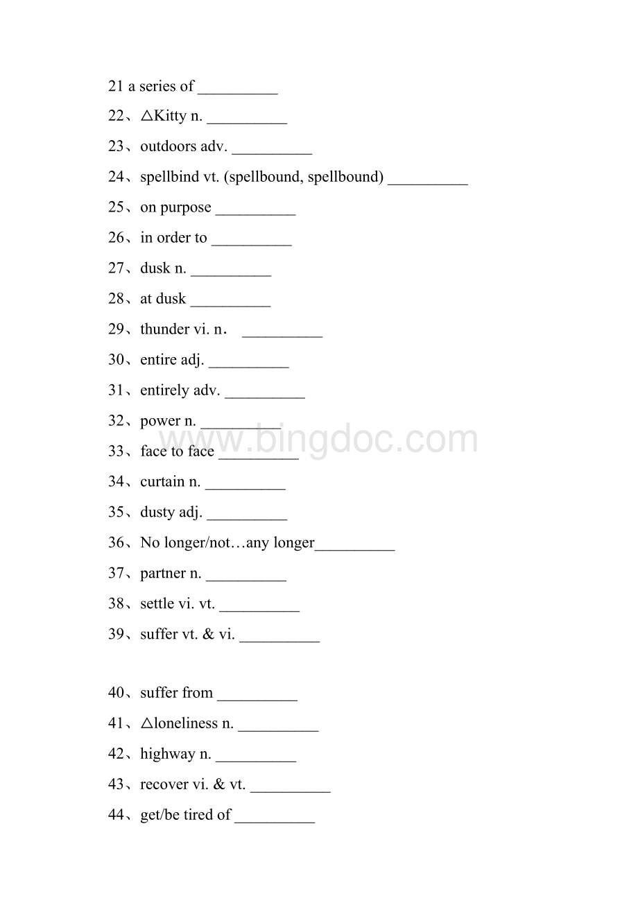 人版高中英语必修1选修8单词默写英译汉.docx_第2页