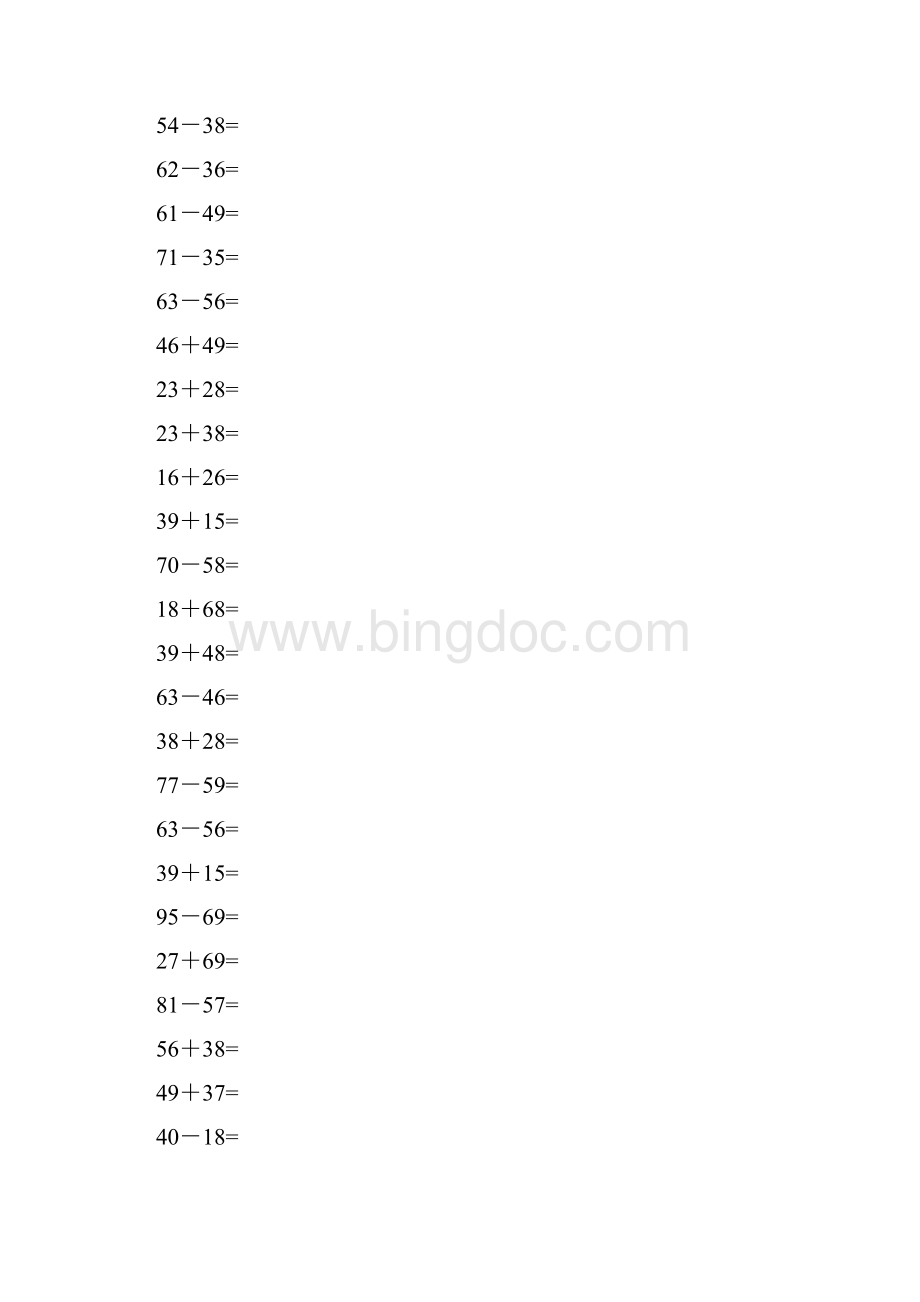 人教版小学数学一年级100以内口算题两位数加减两位数全套11页word文档.docx_第2页