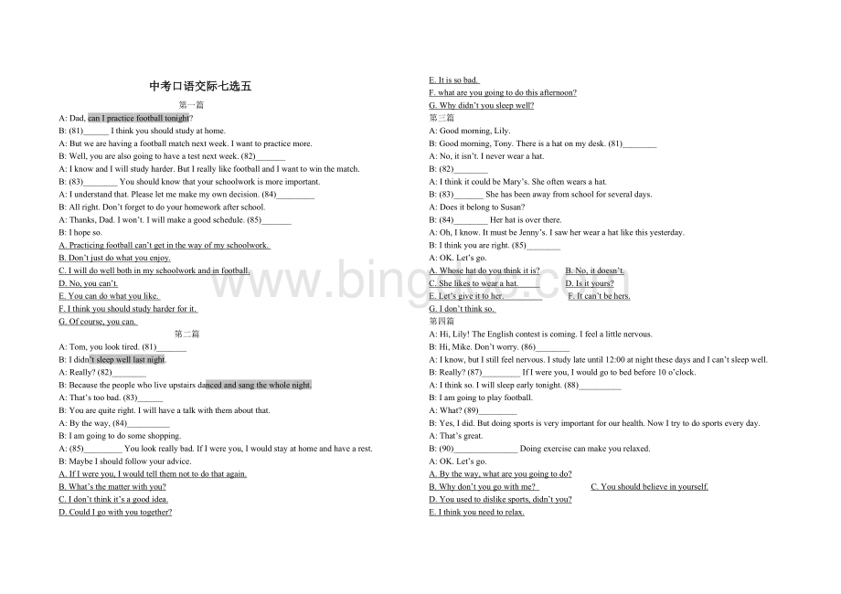 中考口语交际七选五Word文档下载推荐.doc_第1页