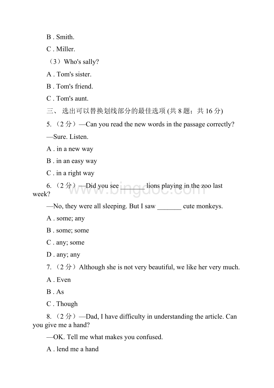 英语中考模拟试题五II 卷.docx_第3页