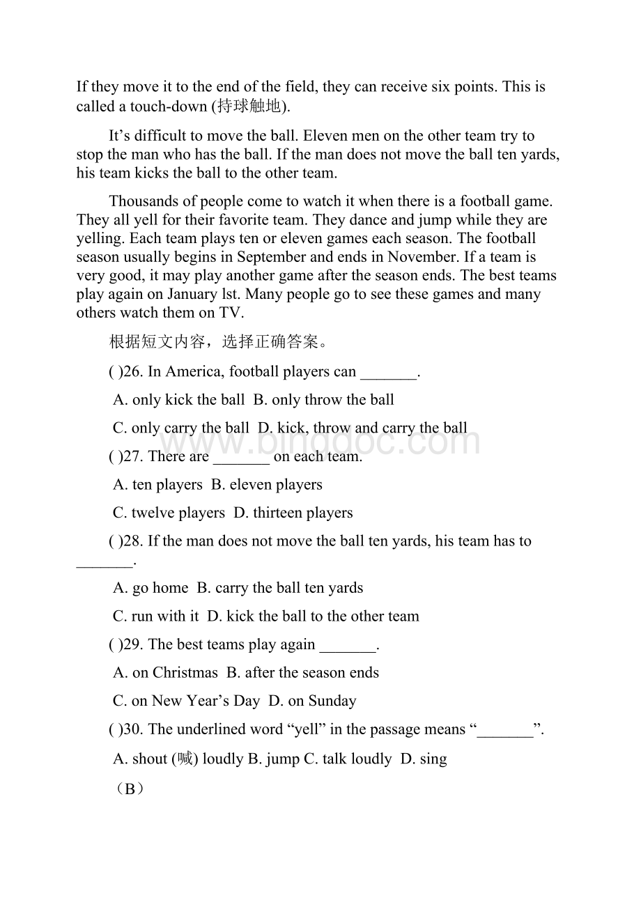 八年级英语上topic12Word文件下载.docx_第2页