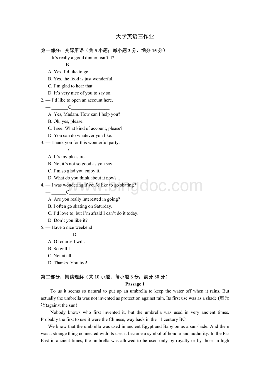 北京师范大学《大学英语三》作业一文档格式.doc_第1页