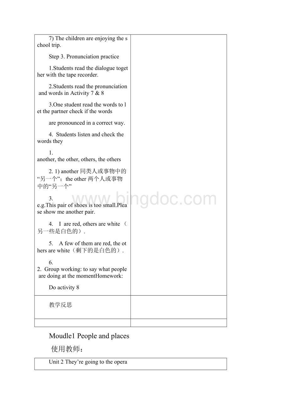 外研版七年级英语下册教案module2.docx_第3页