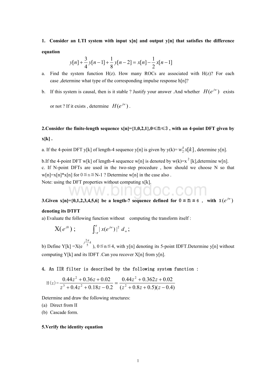 英文版数字信号处理去年考试题.doc_第1页