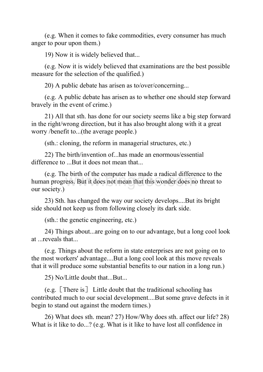 英语四六级考研写作常用句型与过渡词语.docx_第3页