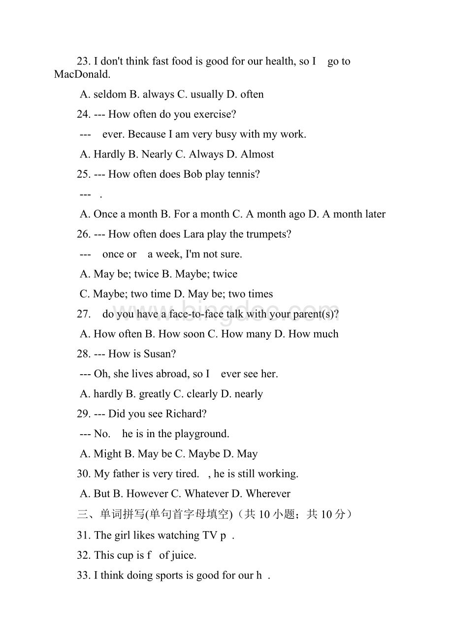 秋八年级英语上册人教版《Unit2 How often do you exercise》单元练习Word格式文档下载.docx_第3页