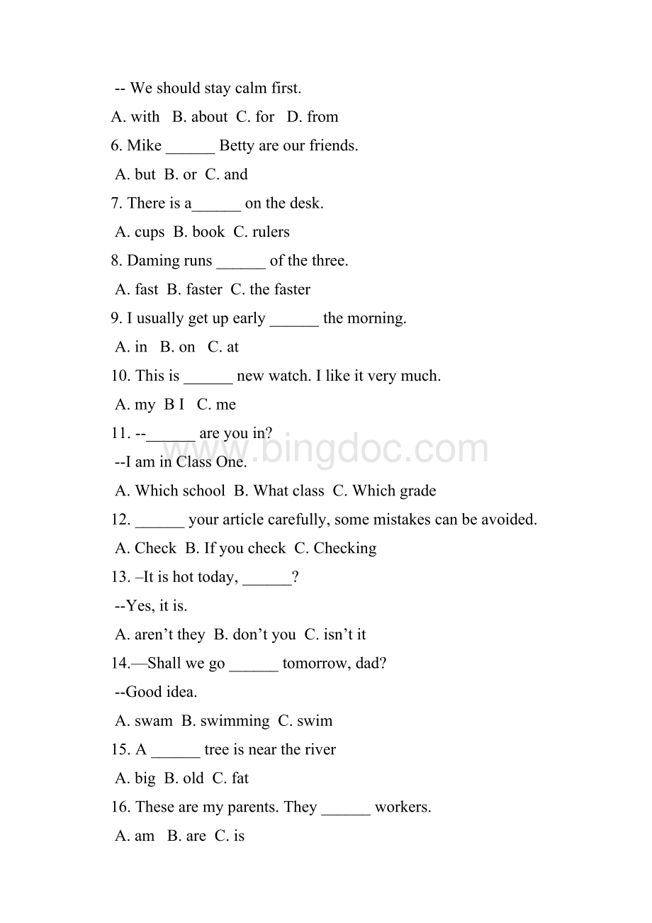 九年级英语测试题.docx_第2页