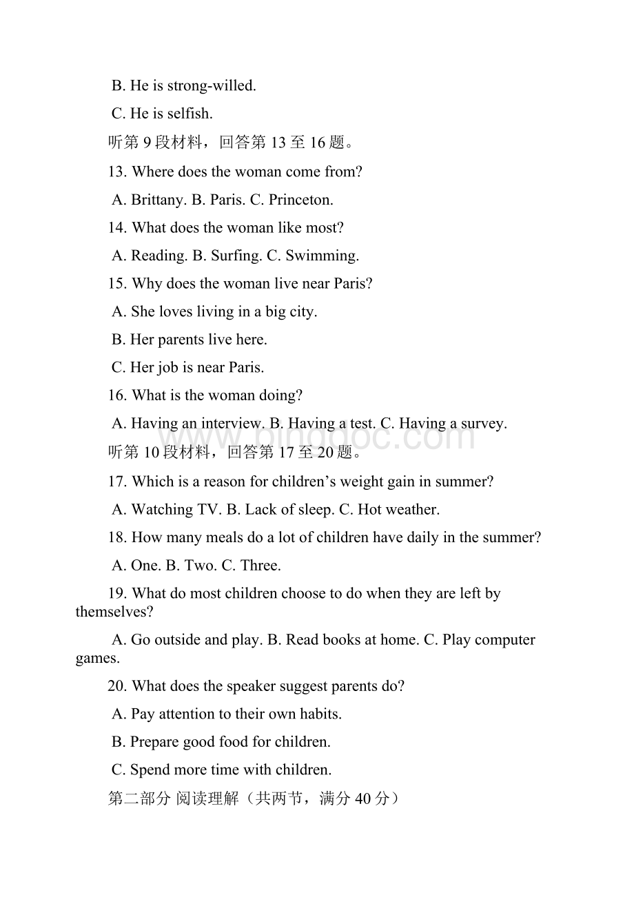 云南省个旧市第三高级中学高二英语上学期期中试题.docx_第3页