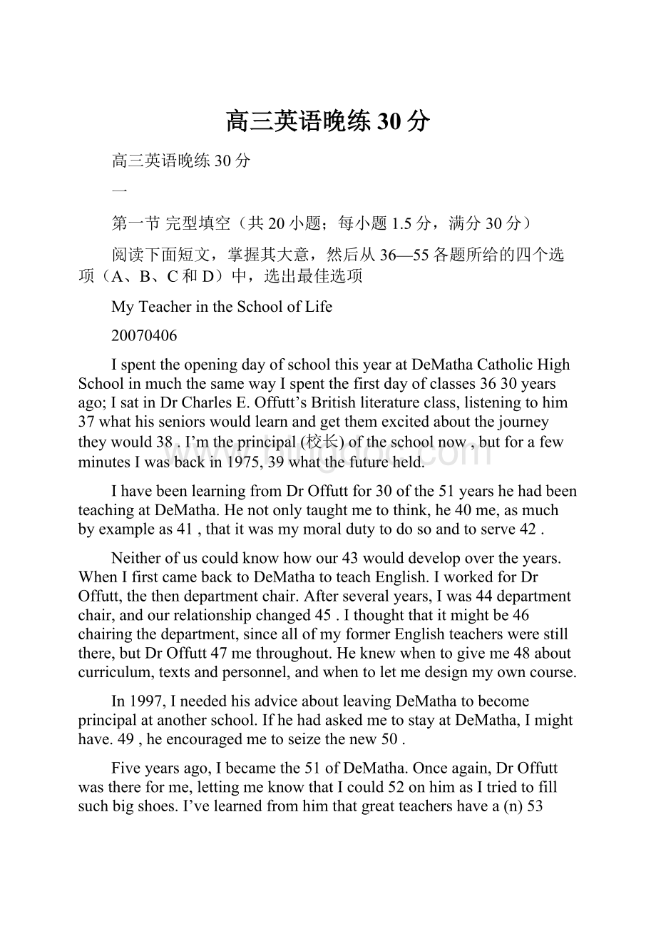 高三英语晚练30分Word格式.docx