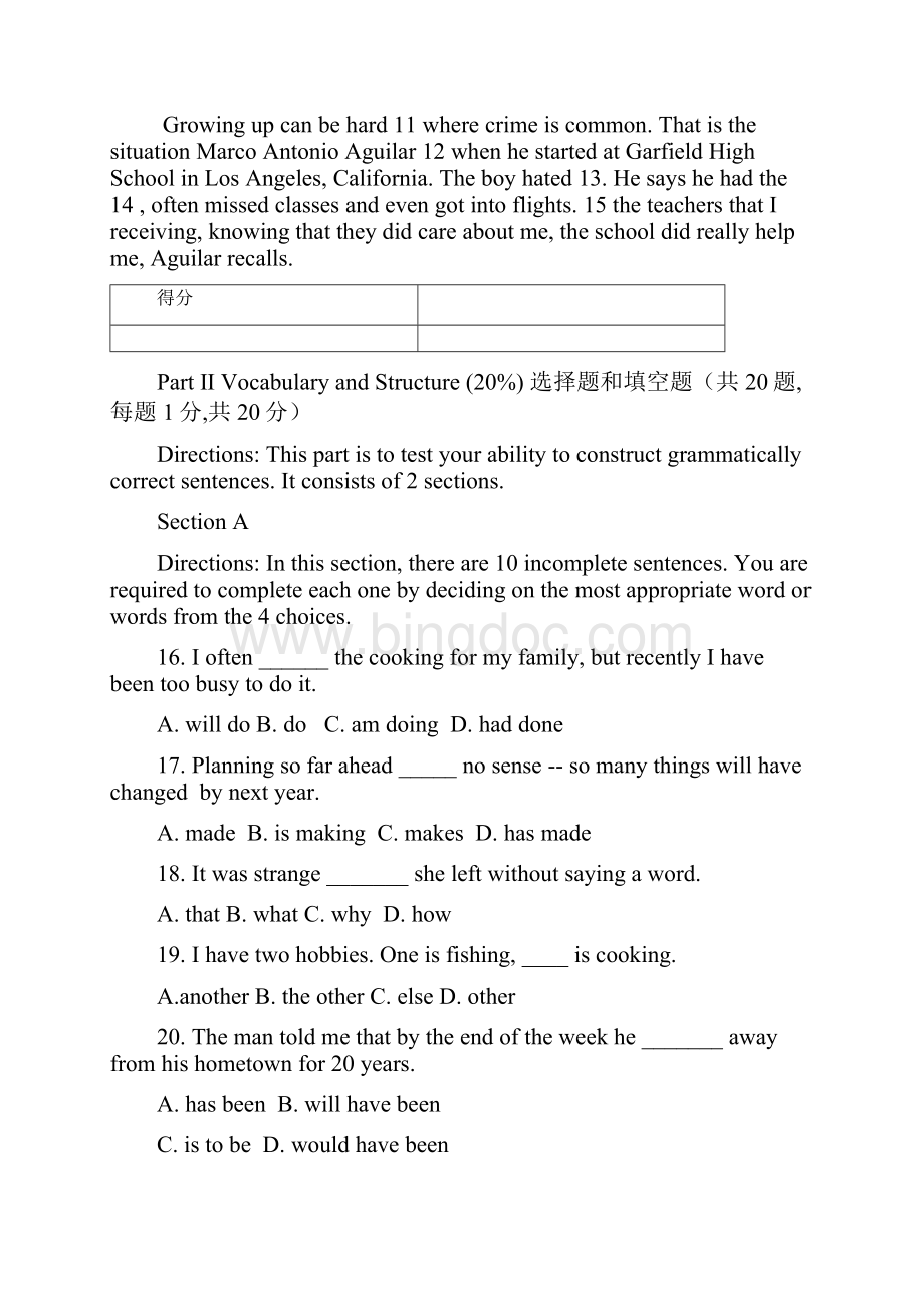 大学英语一期末考试题以及答案.docx_第3页