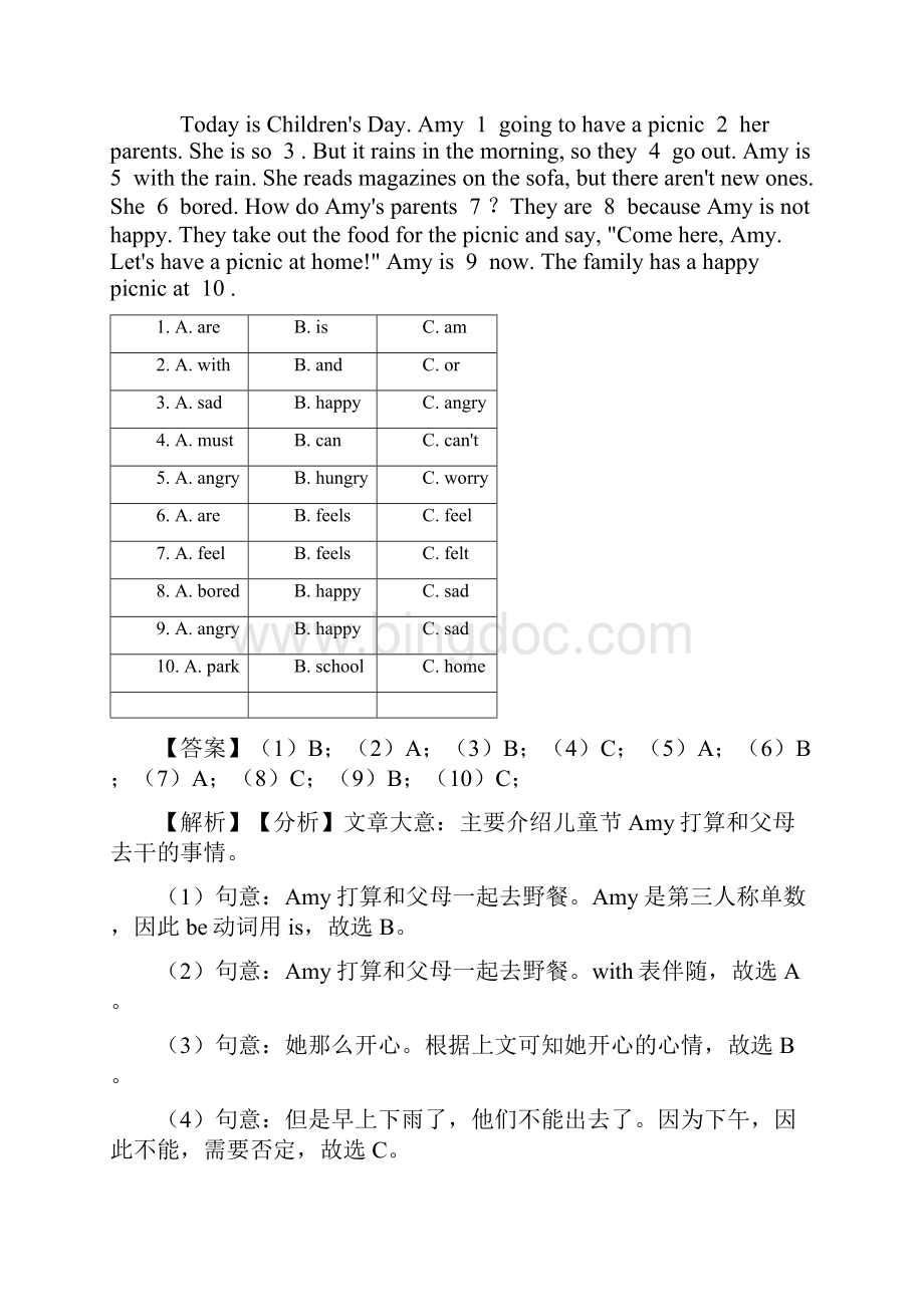 小学英语五年级完形填空精选附答案.docx_第3页