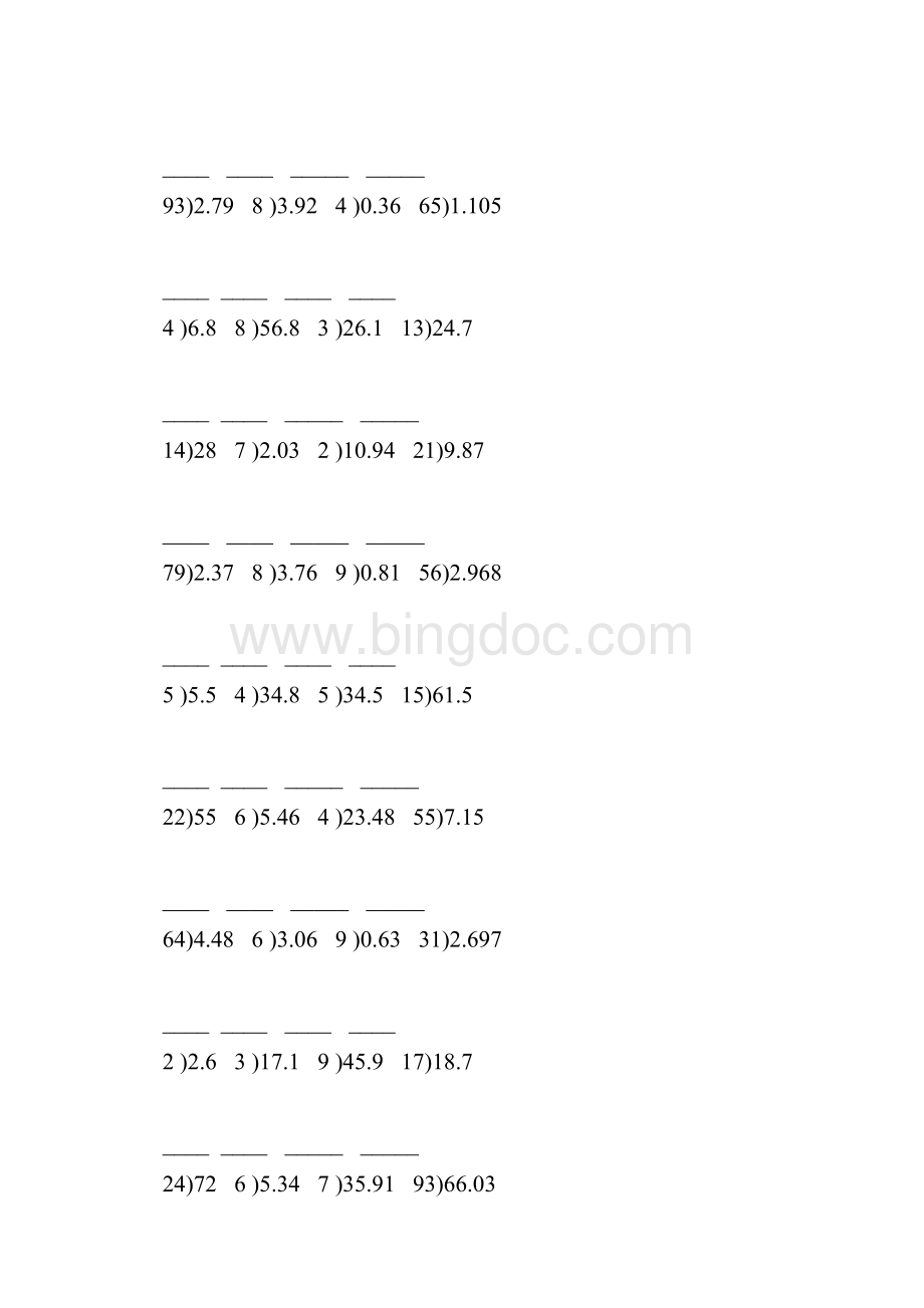 人教版五年级数学上册第三单元除数是整数的小数除法竖式复习题28.docx_第3页