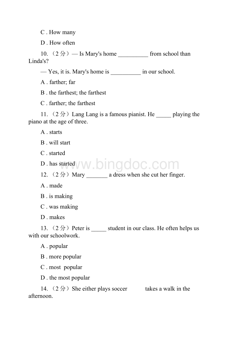 沪教版届中考英语押题卷二B卷.docx_第3页