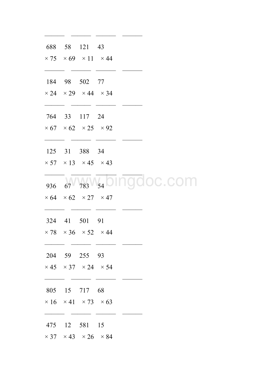 人教版四年级数学上册三位数乘两位数竖式计算 119Word文件下载.docx_第2页