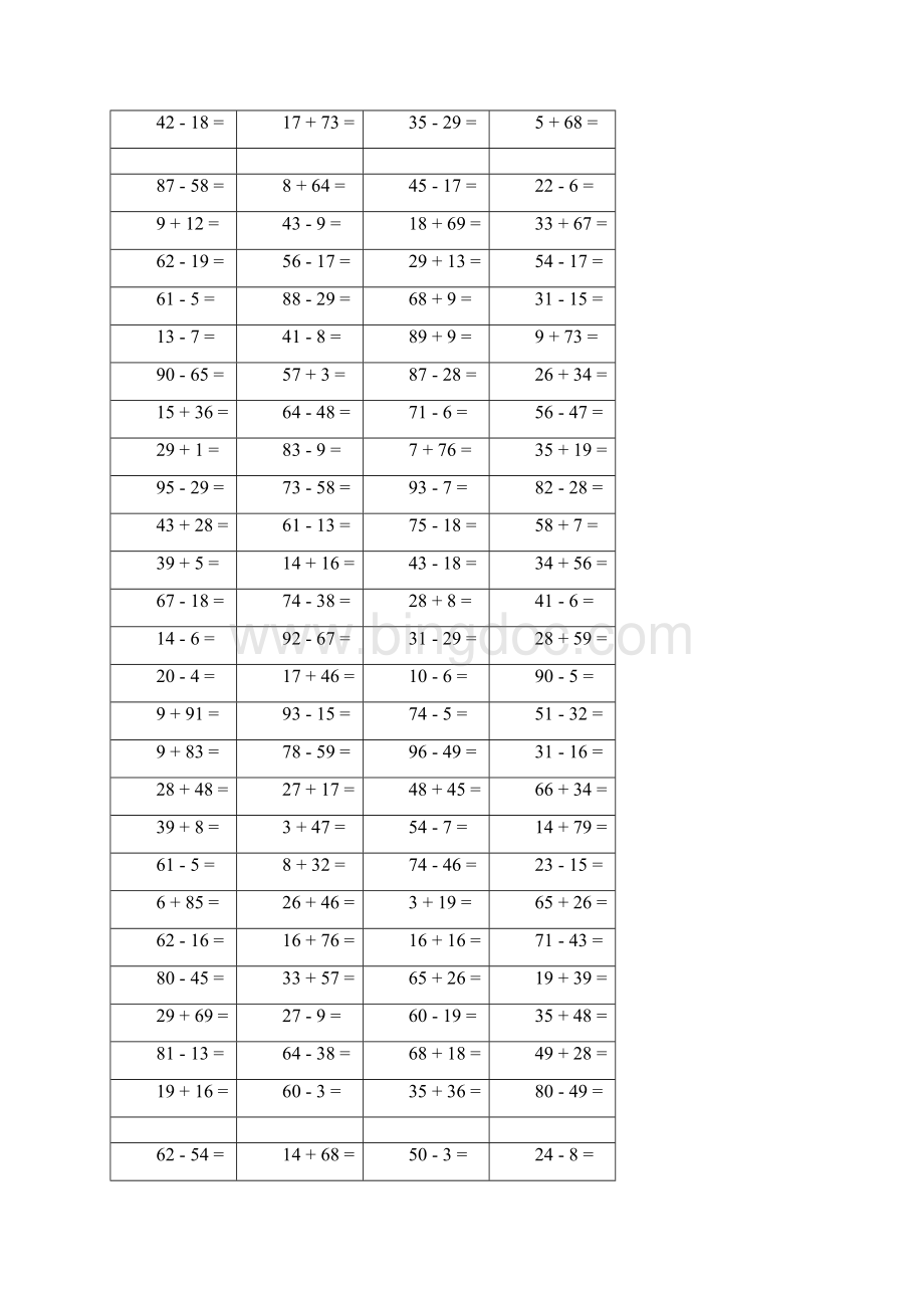 一年级第二学期口算100以内进位退位加减综合.docx_第3页