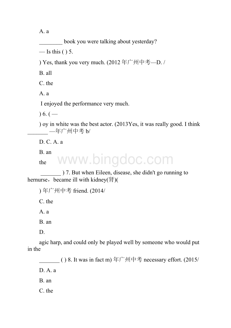 广州历年中考英语语法考点真题归纳Word文档格式.docx_第2页