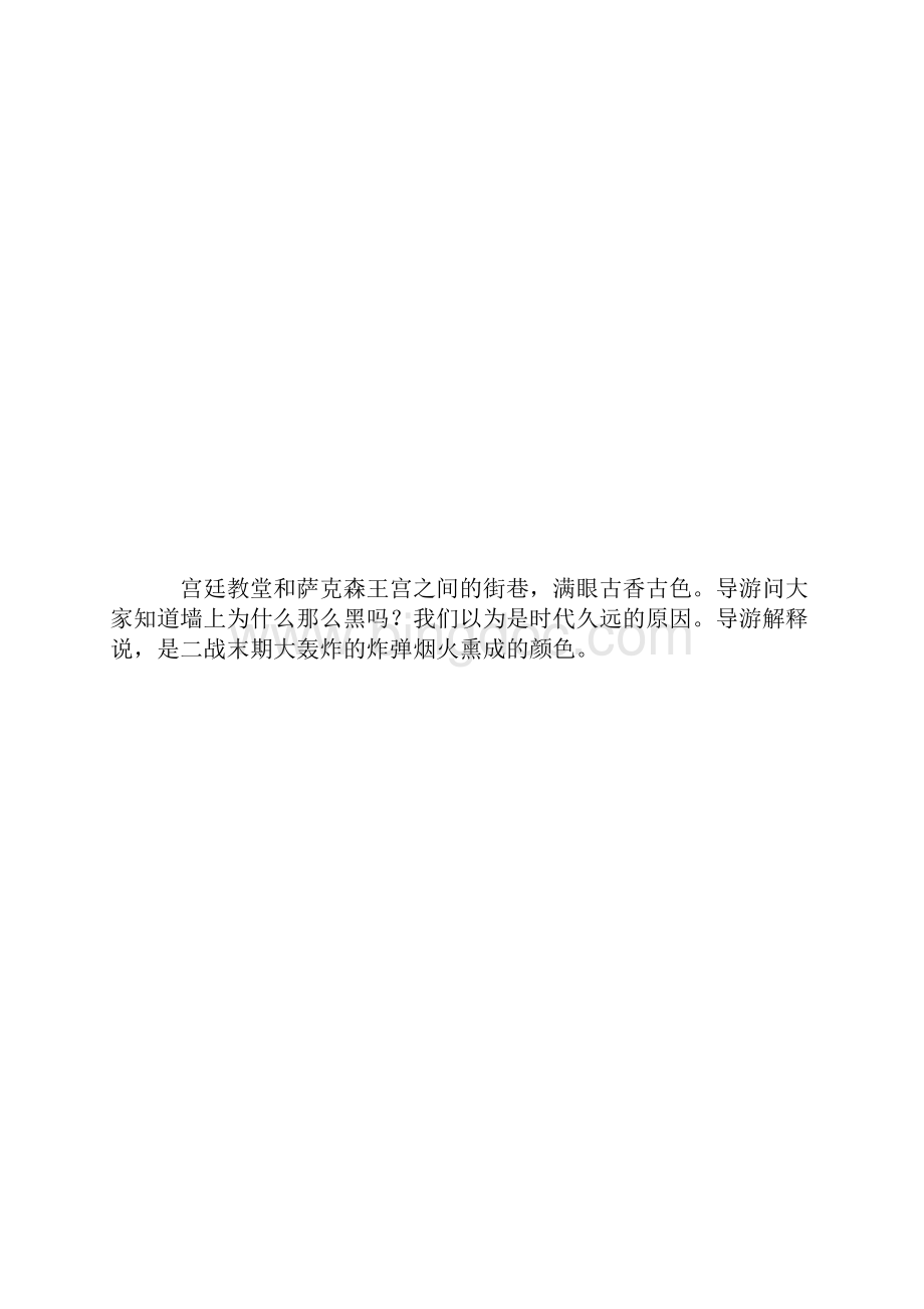 世界最大最美丽的新教教堂德累斯顿圣母大教堂Word文档格式.docx_第2页