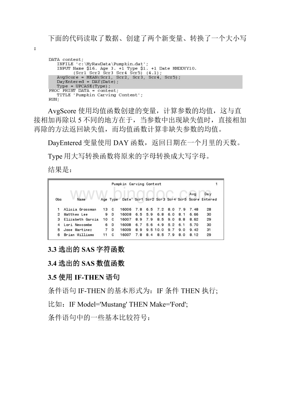 The little SAS book 学习笔记第三章.docx_第3页