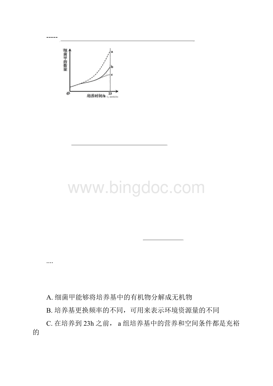 全国高考生物试题全国卷123全套真题答案Word格式文档下载.docx_第3页