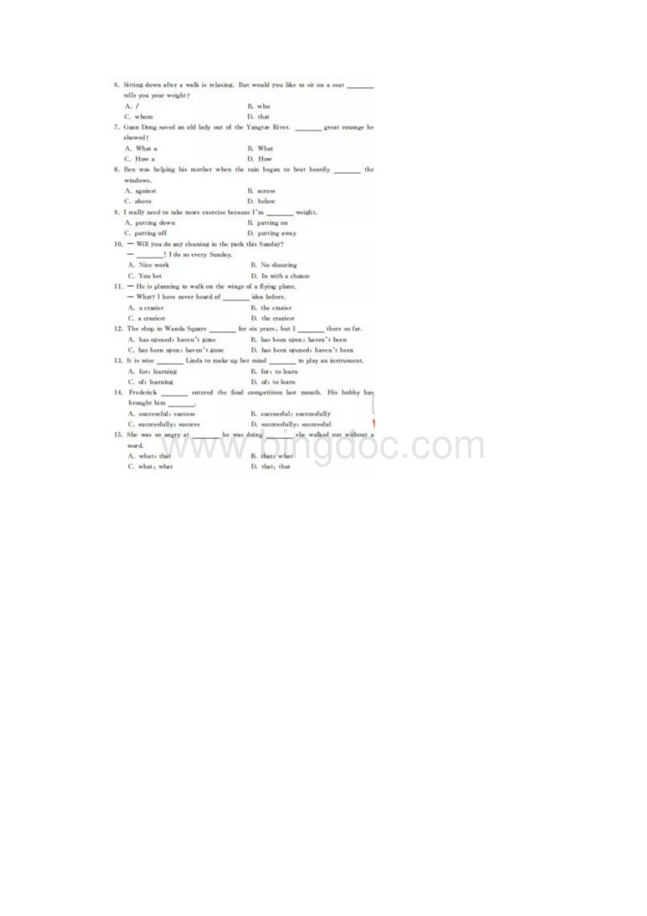 内蒙古呼和浩特市中考英语试题图片版.docx_第2页