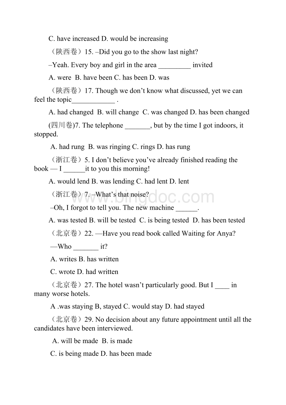 高考英语单选语法分类集锦Word格式.docx_第3页