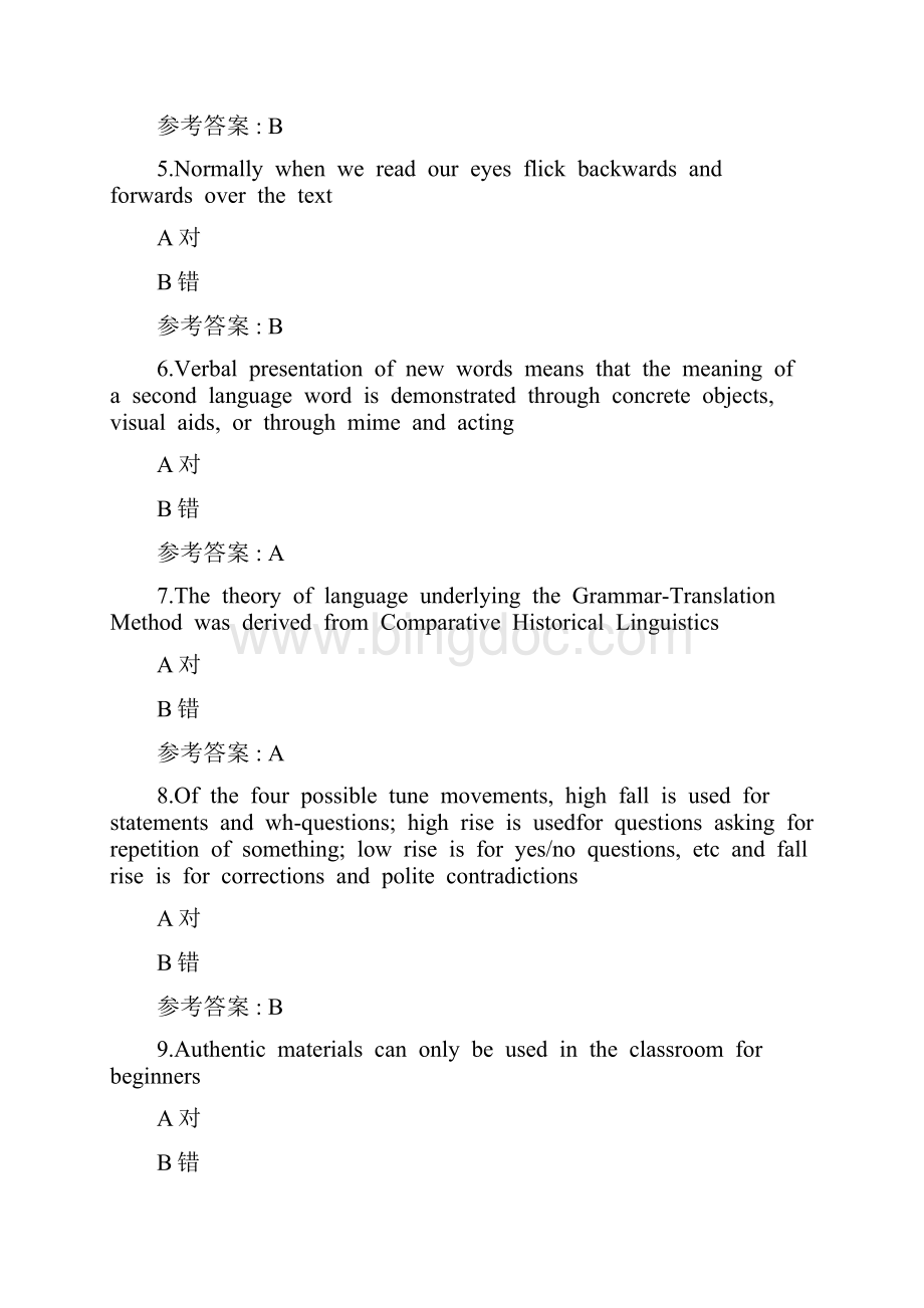 英语学科教学论 湖北师范大学 在线考试及答案文档格式.docx_第2页