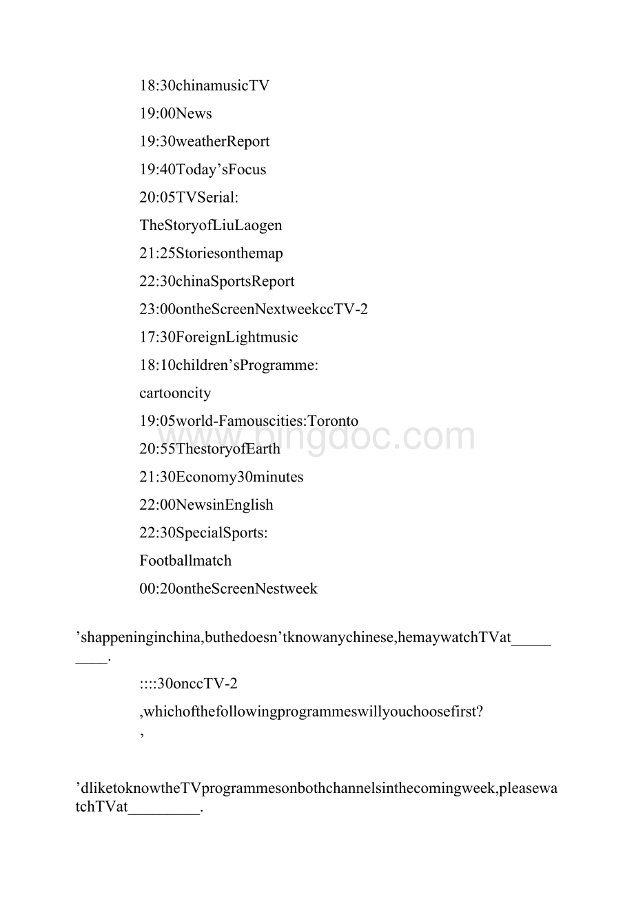 牛津英语九年级上期中检测题有.docx_第3页