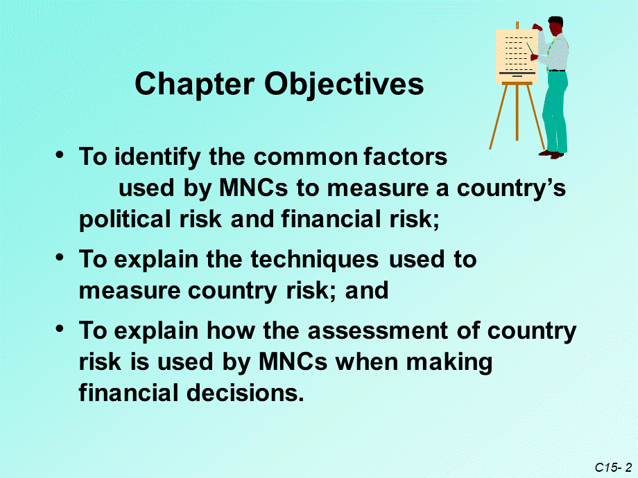 国际金融管理课件(2014).ppt_第2页