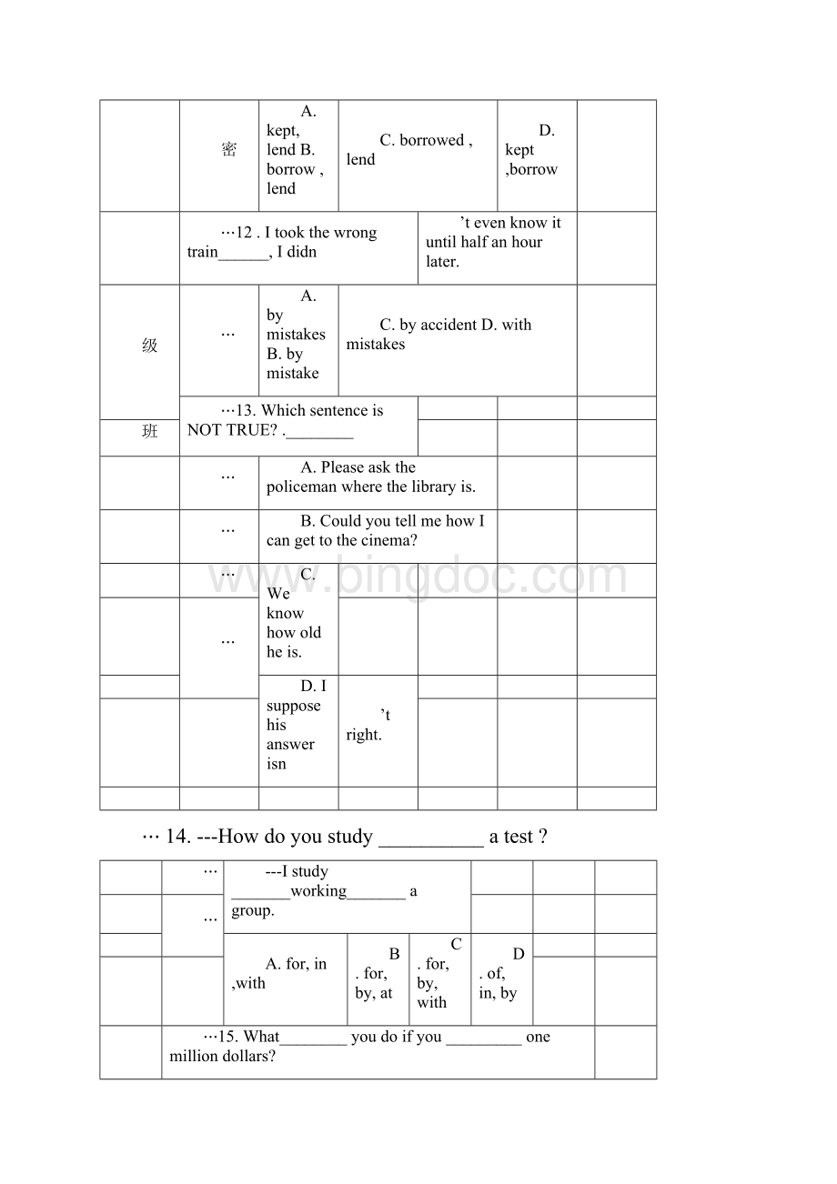 中考英语模拟考试题带答案解析.docx_第3页