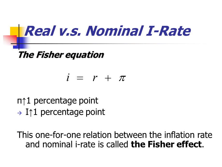 中级宏观经济学讲义8.ppt_第2页