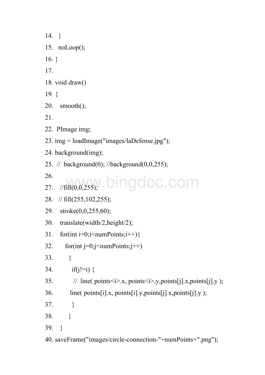 详细的processing学习笔记解析.docx_第3页