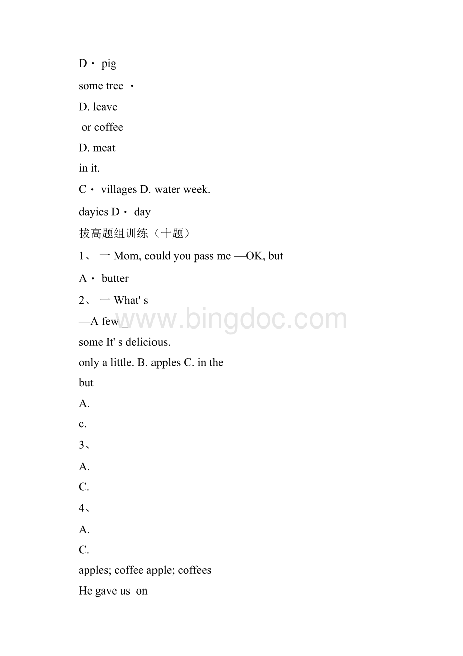 初中英语练习题文档格式.docx_第2页