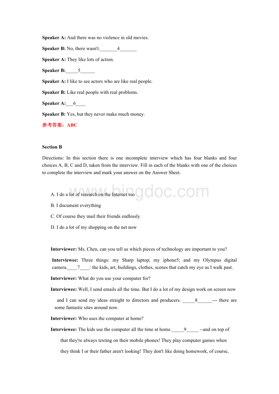 同等学力英语考试真题及参考答案.docx_第2页