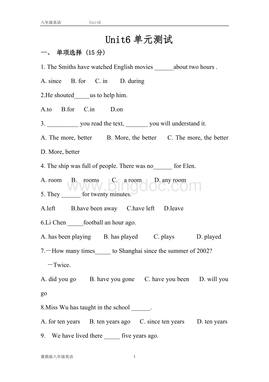 八年级英语下第六单元测试Word格式文档下载.doc_第1页