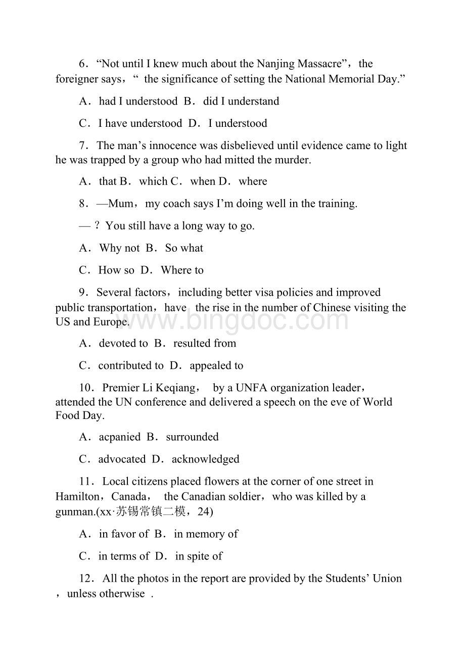 高考英语二轮复习 题型组合练二.docx_第2页