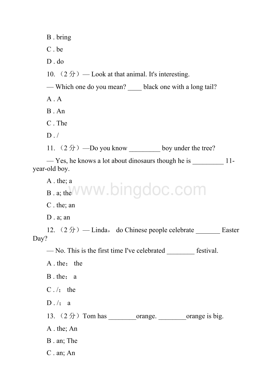 届九年级英语专题练习定冠词D卷Word格式.docx_第3页