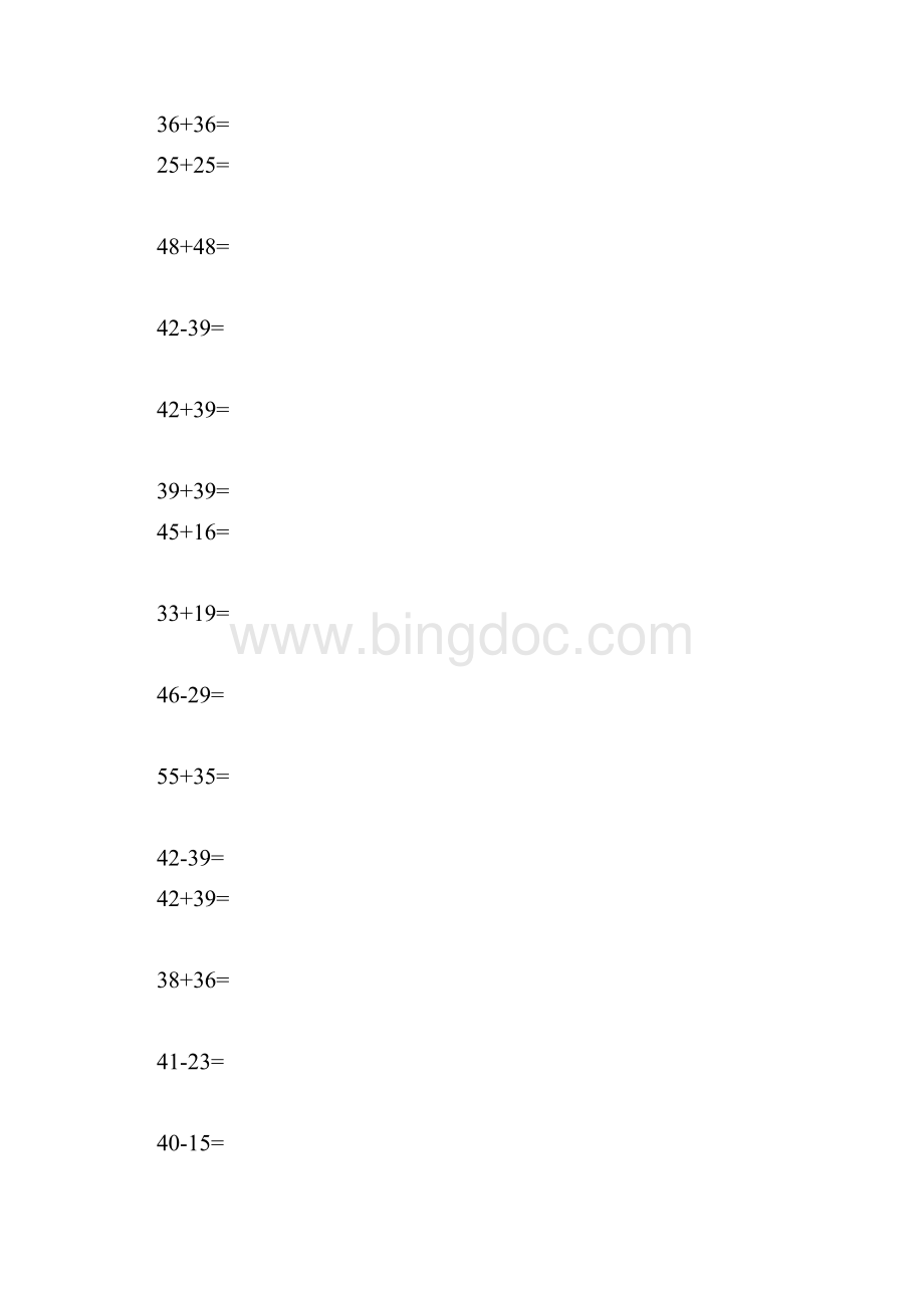 100以内加减法进退位竖式计算题Word格式文档下载.docx_第3页