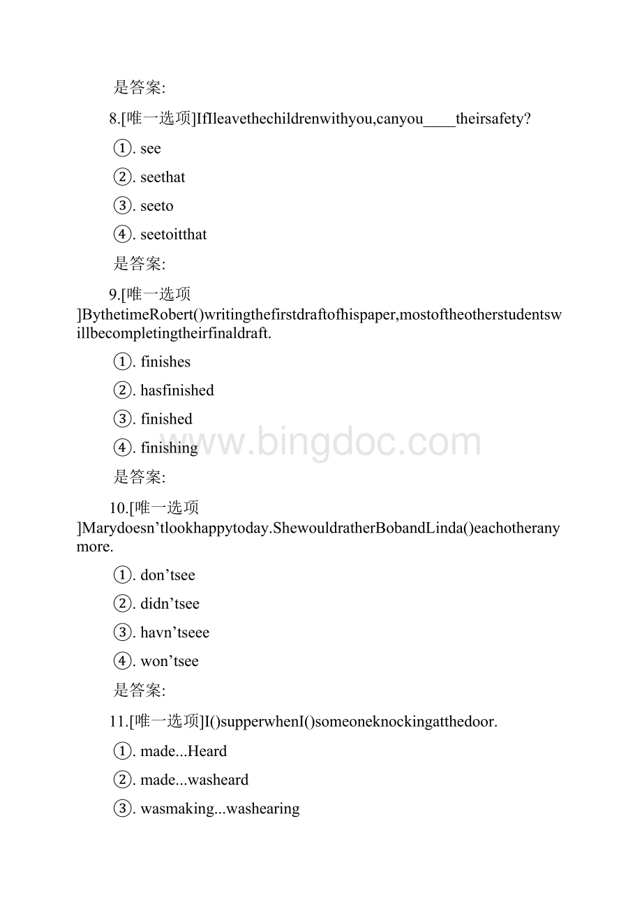 大工秋《大学英语3》在线测试附答案.docx_第3页