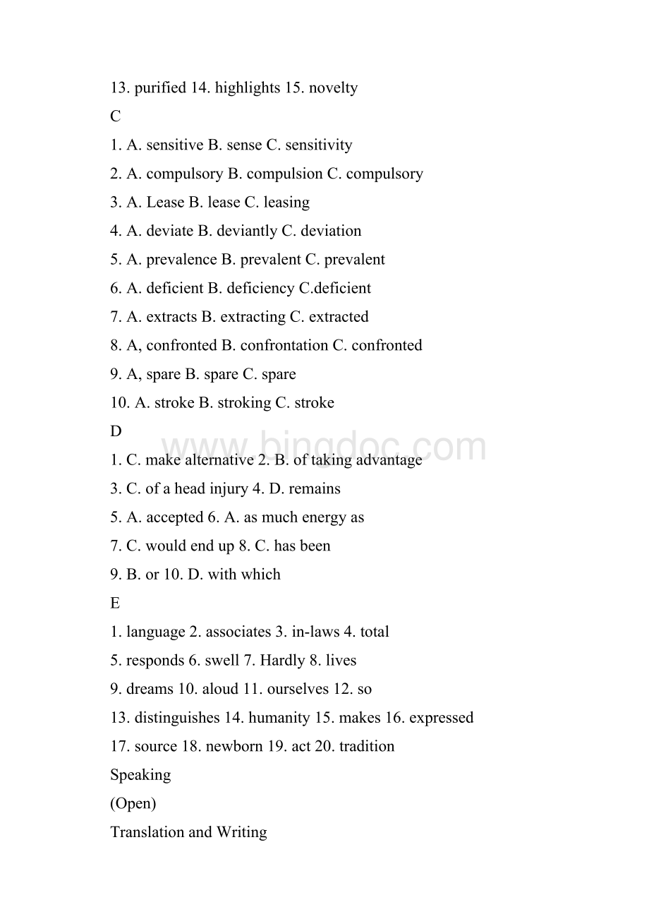 研究生英语系列教程多维教程探索课后答案Word下载.docx_第3页