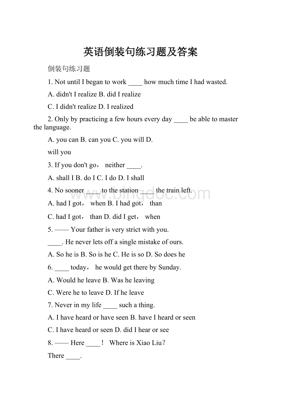 英语倒装句练习题及答案.docx_第1页
