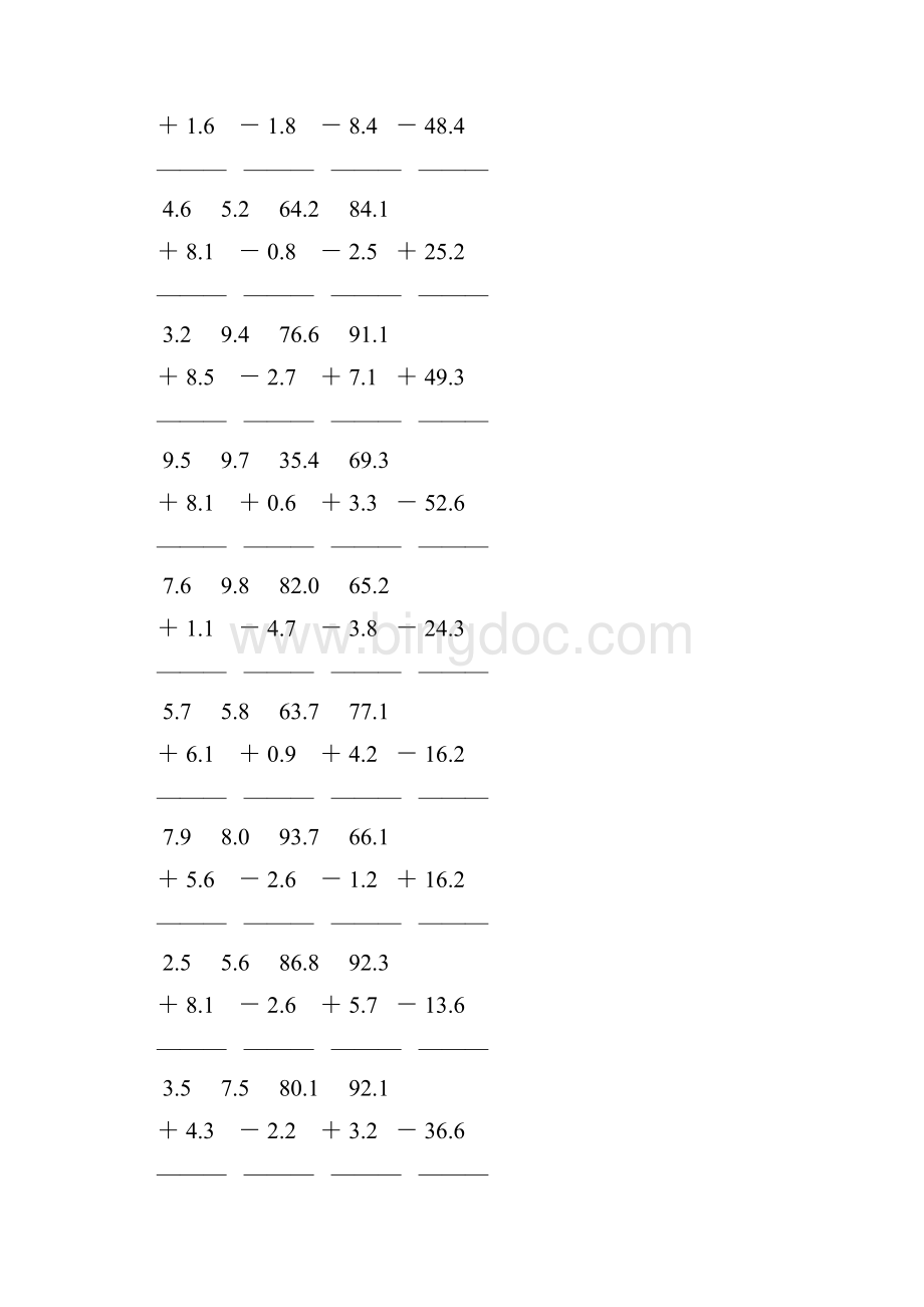 人教版三年级数学下册小数加减法竖式计算题 278Word格式.docx_第2页