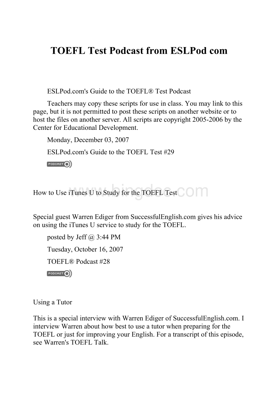 TOEFL Test Podcast from ESLPod comWord格式.docx