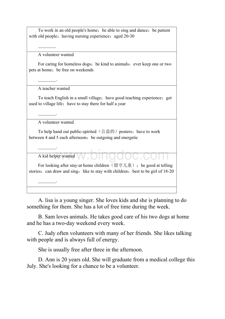英语复习专题八年级英语下册任务型阅读知识点归纳.docx_第3页