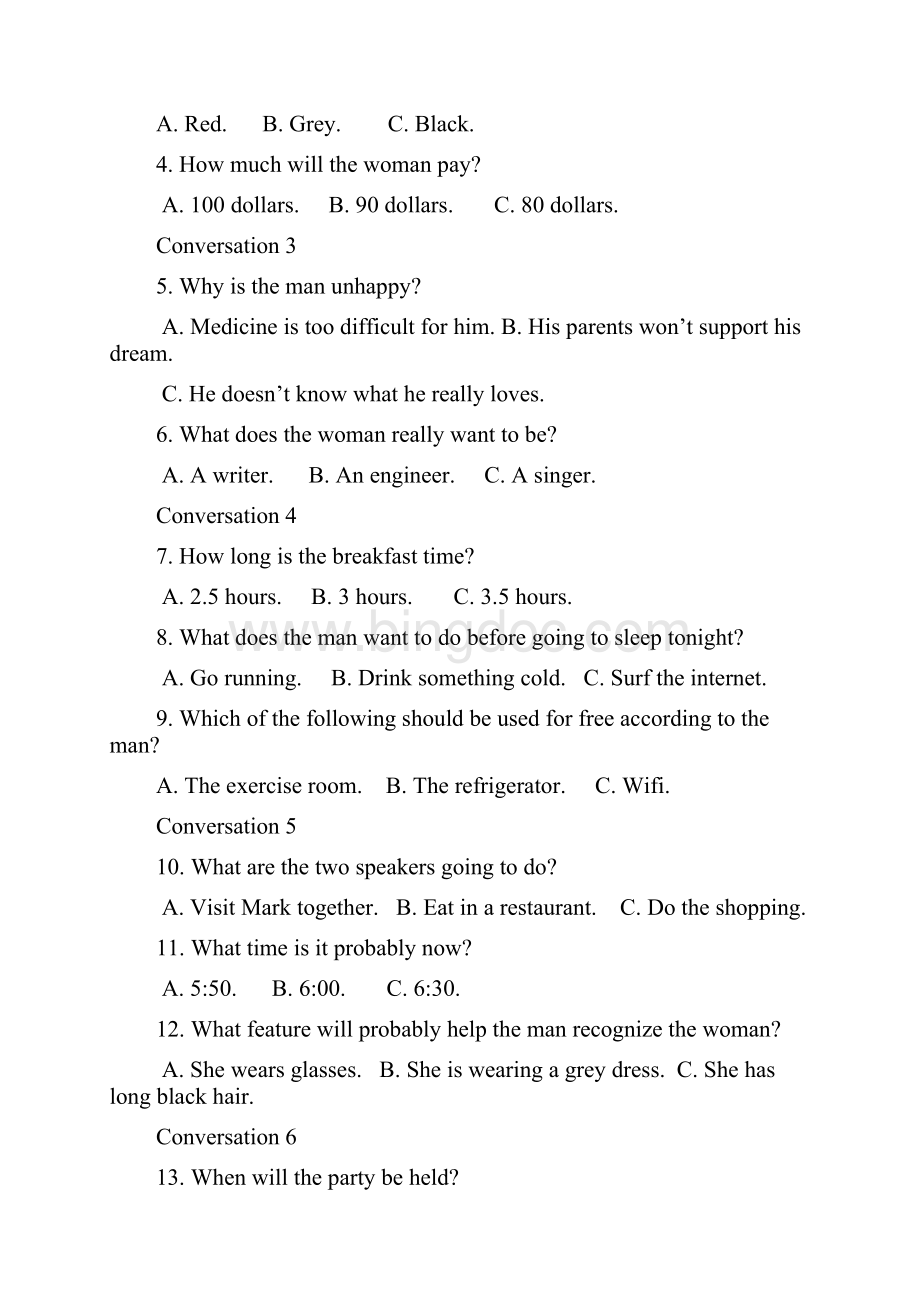 湖南省衡阳八中学年高一下学期期末考试 英语Word格式文档下载.docx_第2页